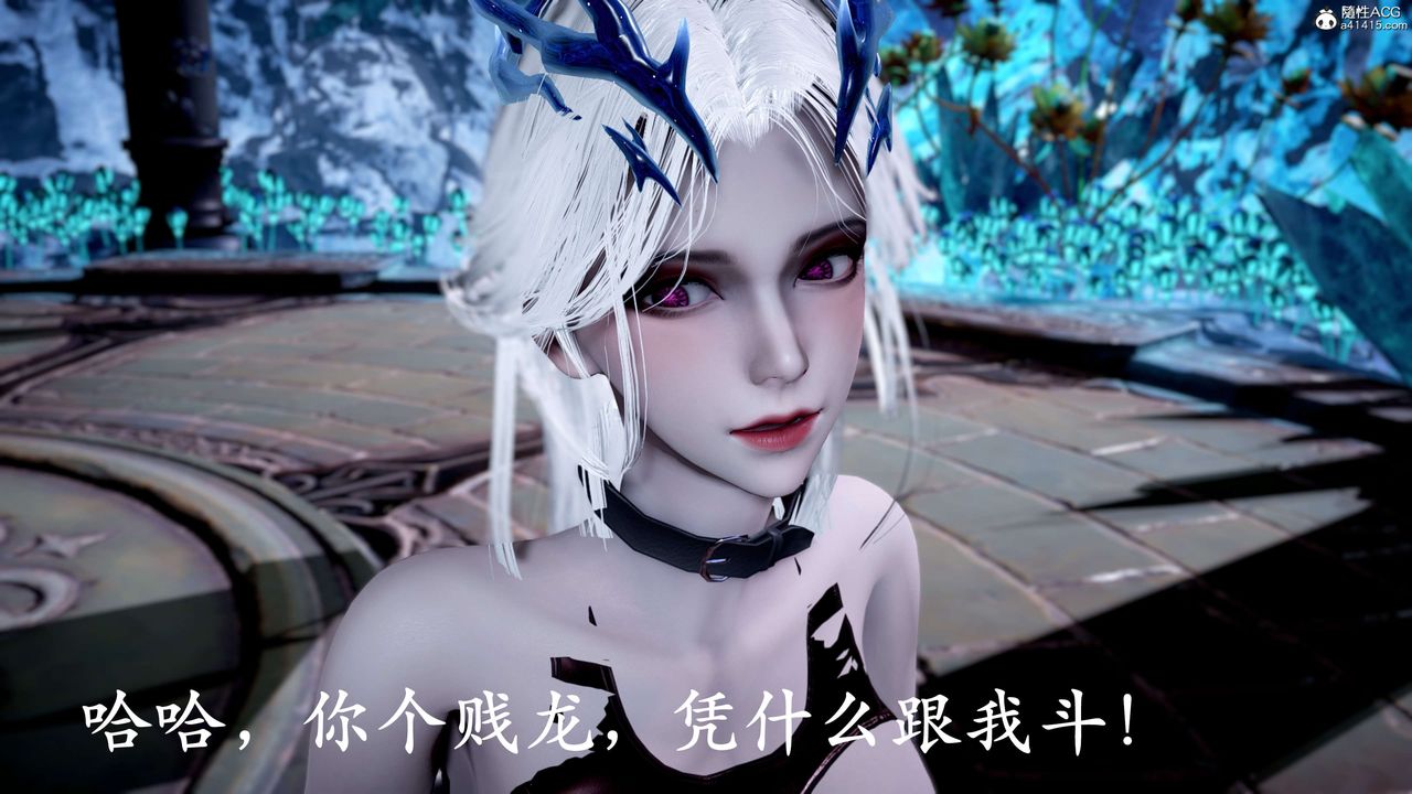 [3D]神谕第二季第09話-最終話