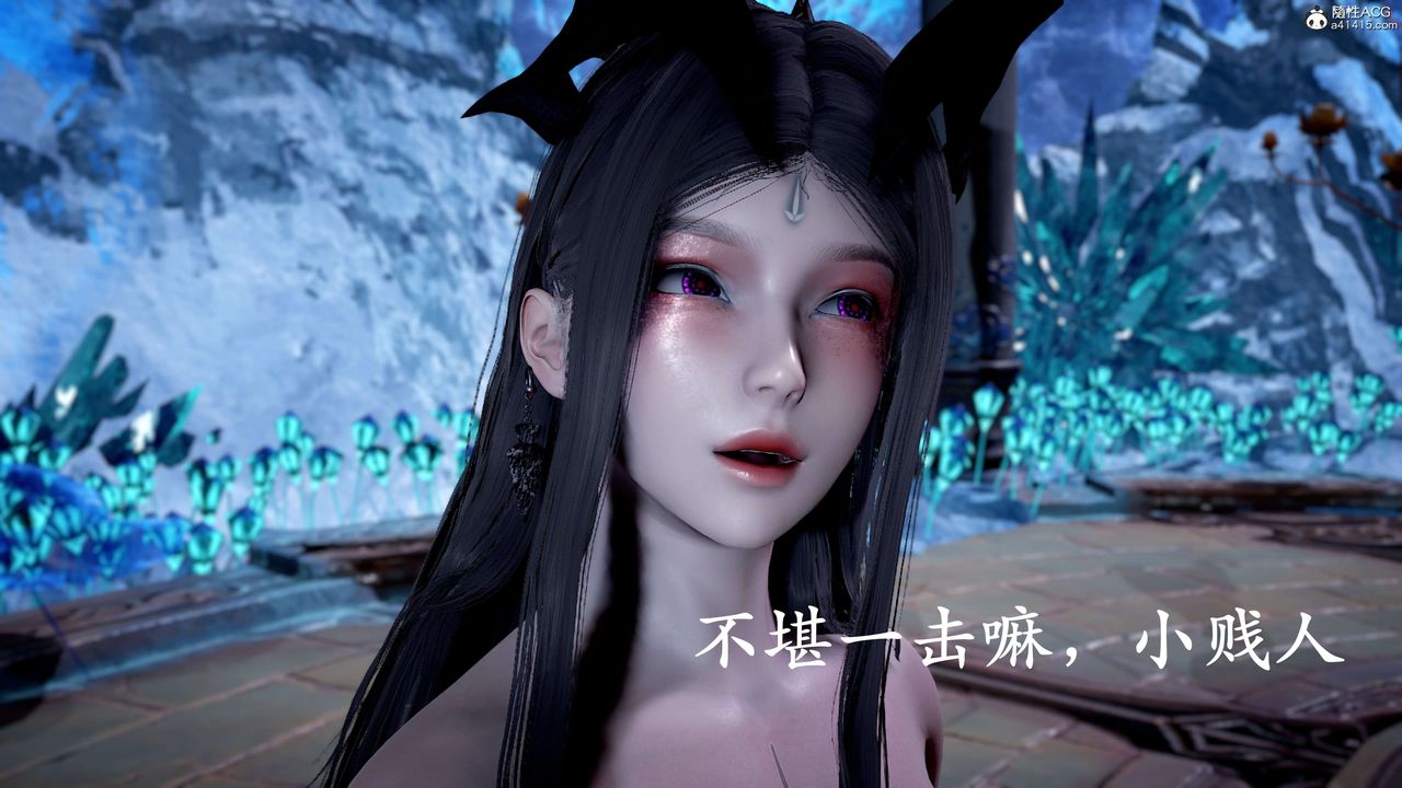 [3D]神谕第二季第09話-最終話