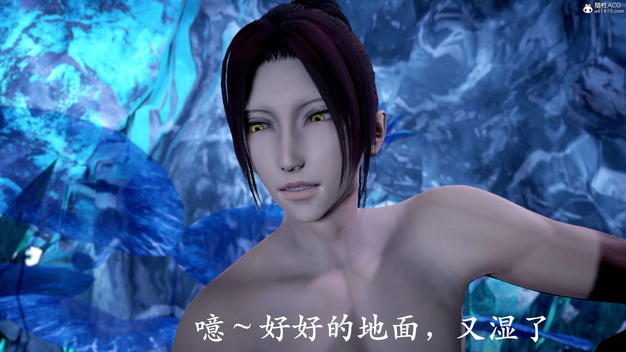 [3D]神谕第二季第09話-最終話