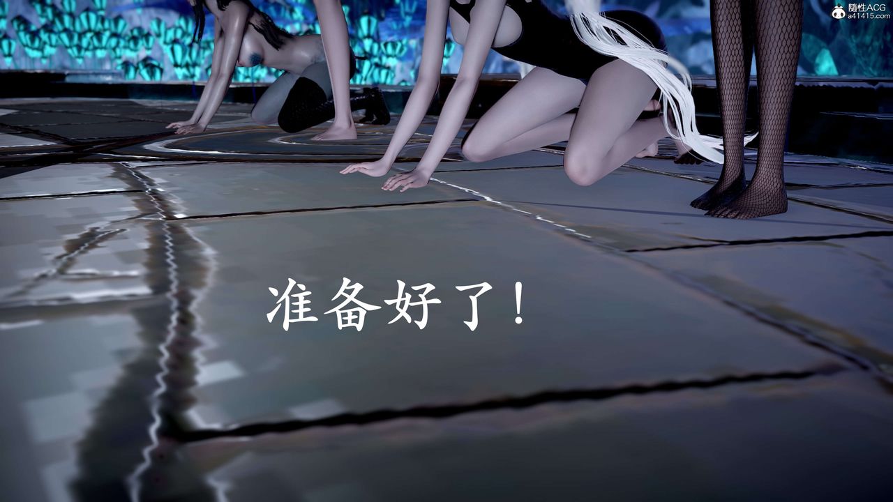 [3D]神谕第二季第09話-最終話