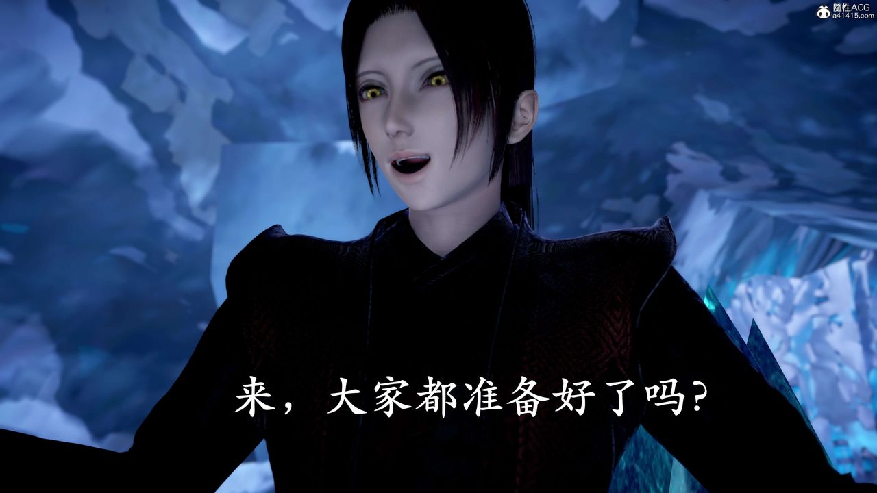 [3D]神谕第二季第09話-最終話