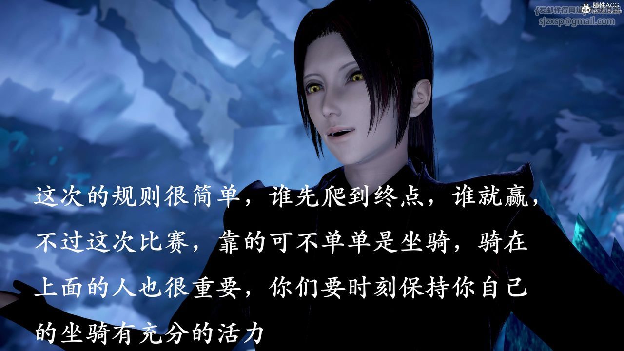 [3D]神谕第二季第09話-最終話