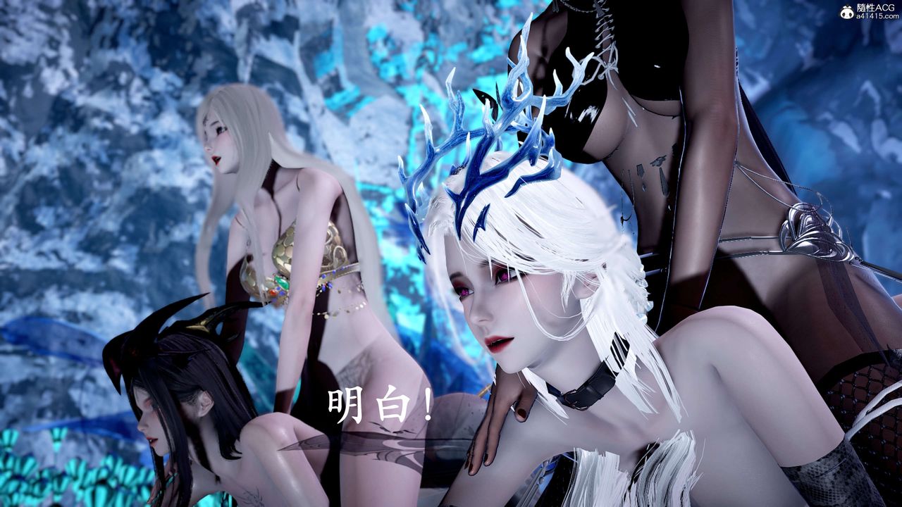 [3D]神谕第二季第09話-最終話