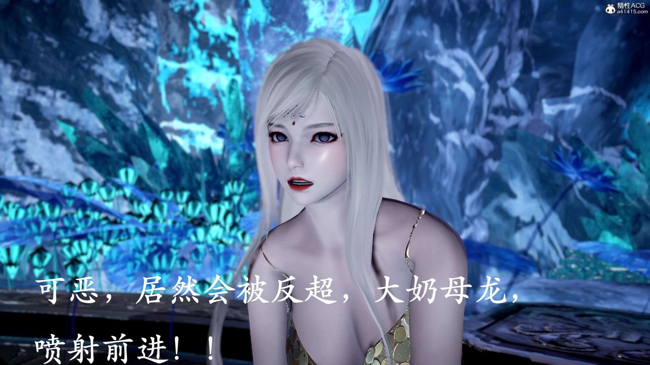 [3D]神谕第二季第09話-最終話