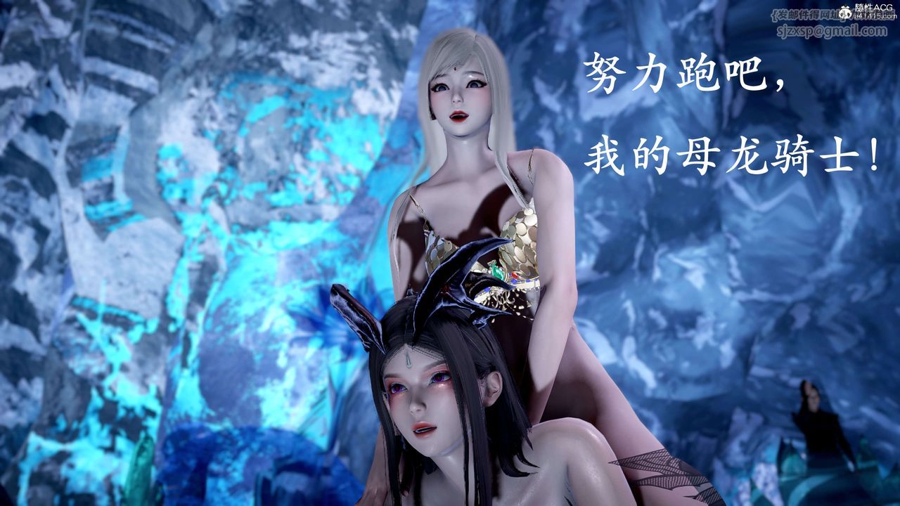 [3D]神谕第二季第09話-最終話