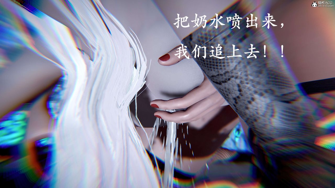 [3D]神谕第二季第09话-最终话