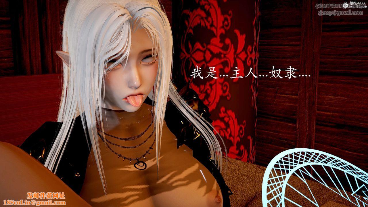 [3D]神谕第二季番外-魔法公会篇