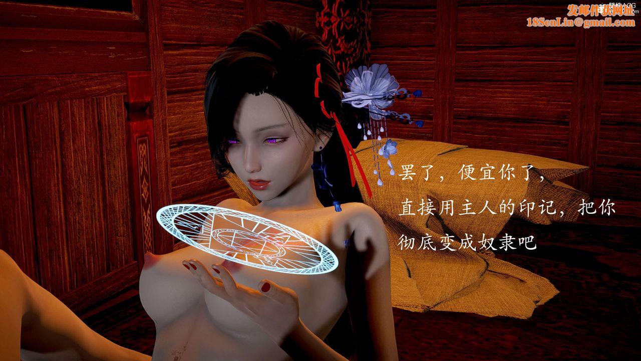 [3D]神谕第二季番外-魔法公会篇