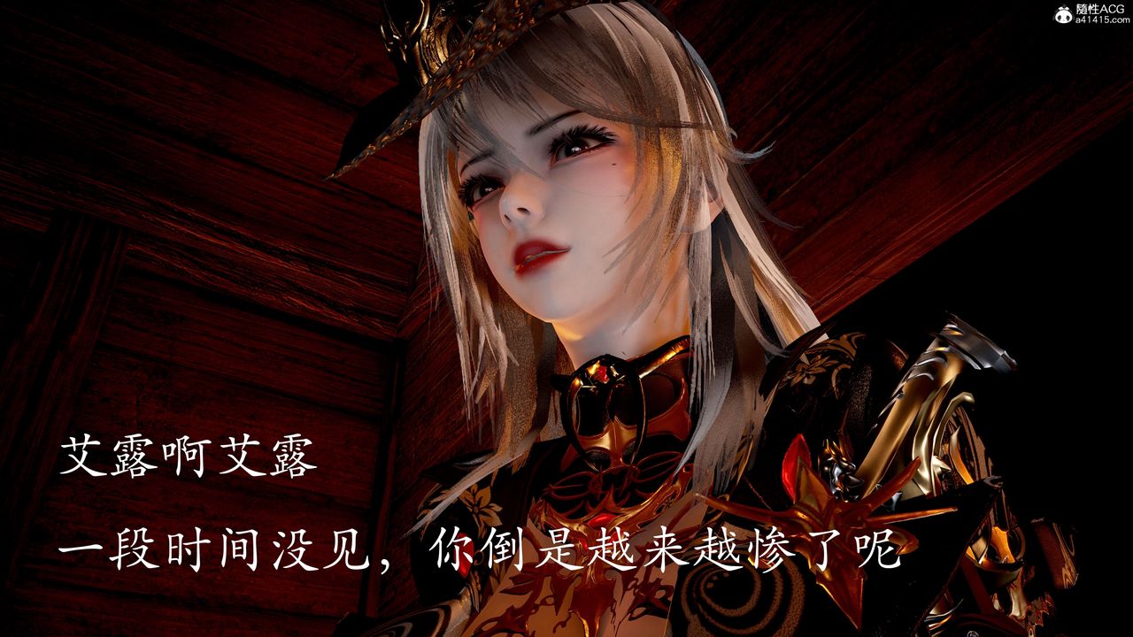 [3D]神谕第二季番外-魔法公会篇