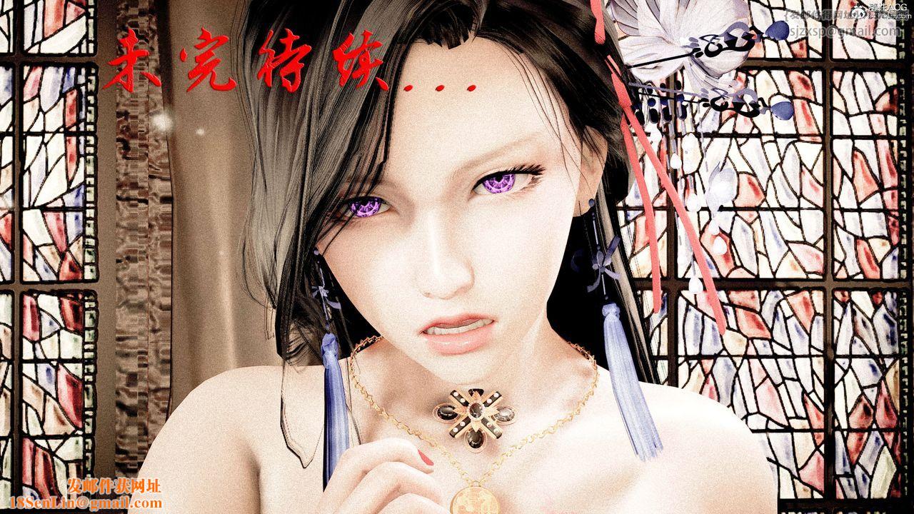 [3D]神谕第二季番外-魔法公会篇