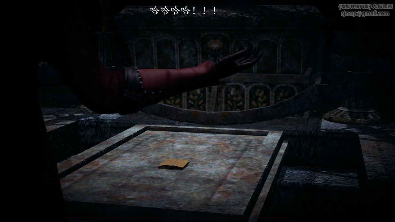 [3D]神谕第一季第01话