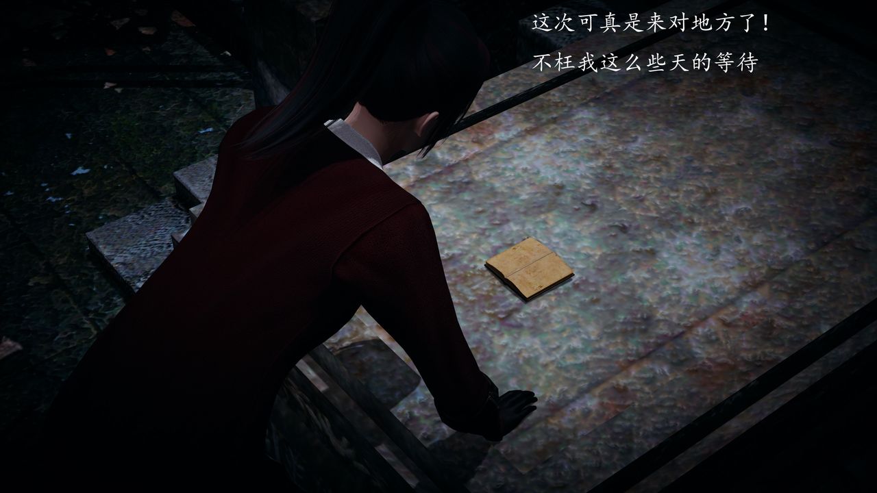 [3D]神谕第一季第01话