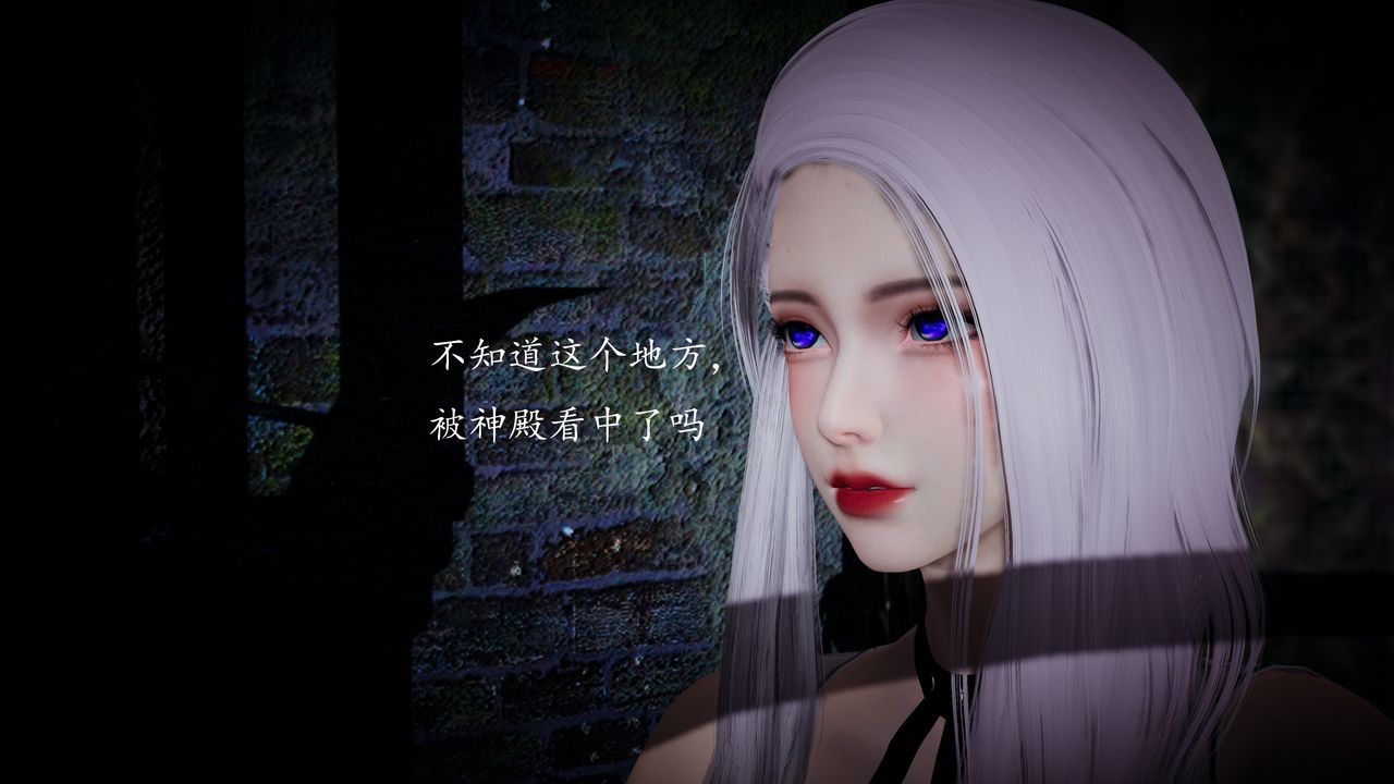 [3D]神谕第一季第01话