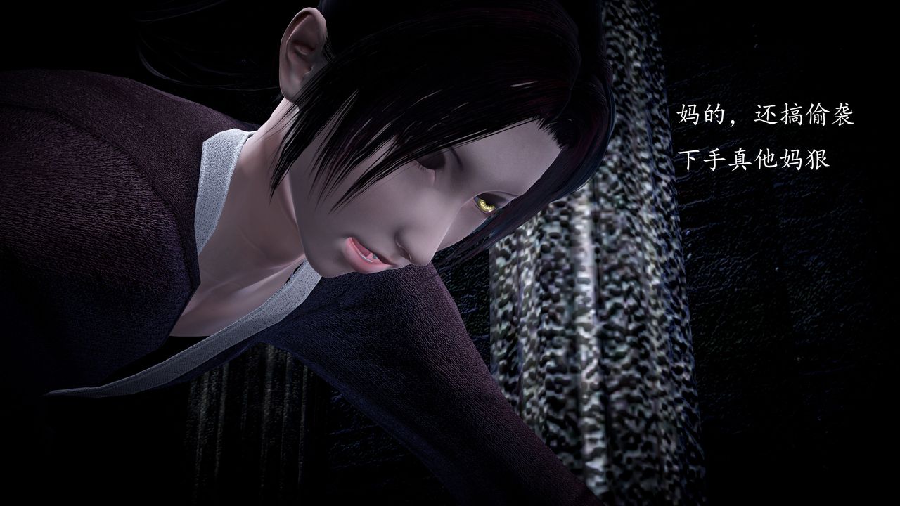 [3D]神谕第一季第01话