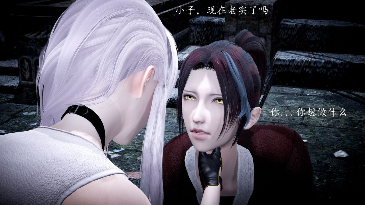 [3D]神谕第一季第01话