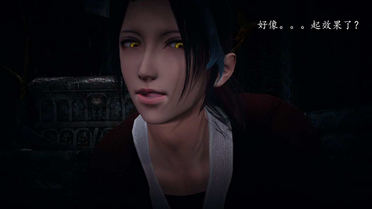 [3D]神谕第一季第01话