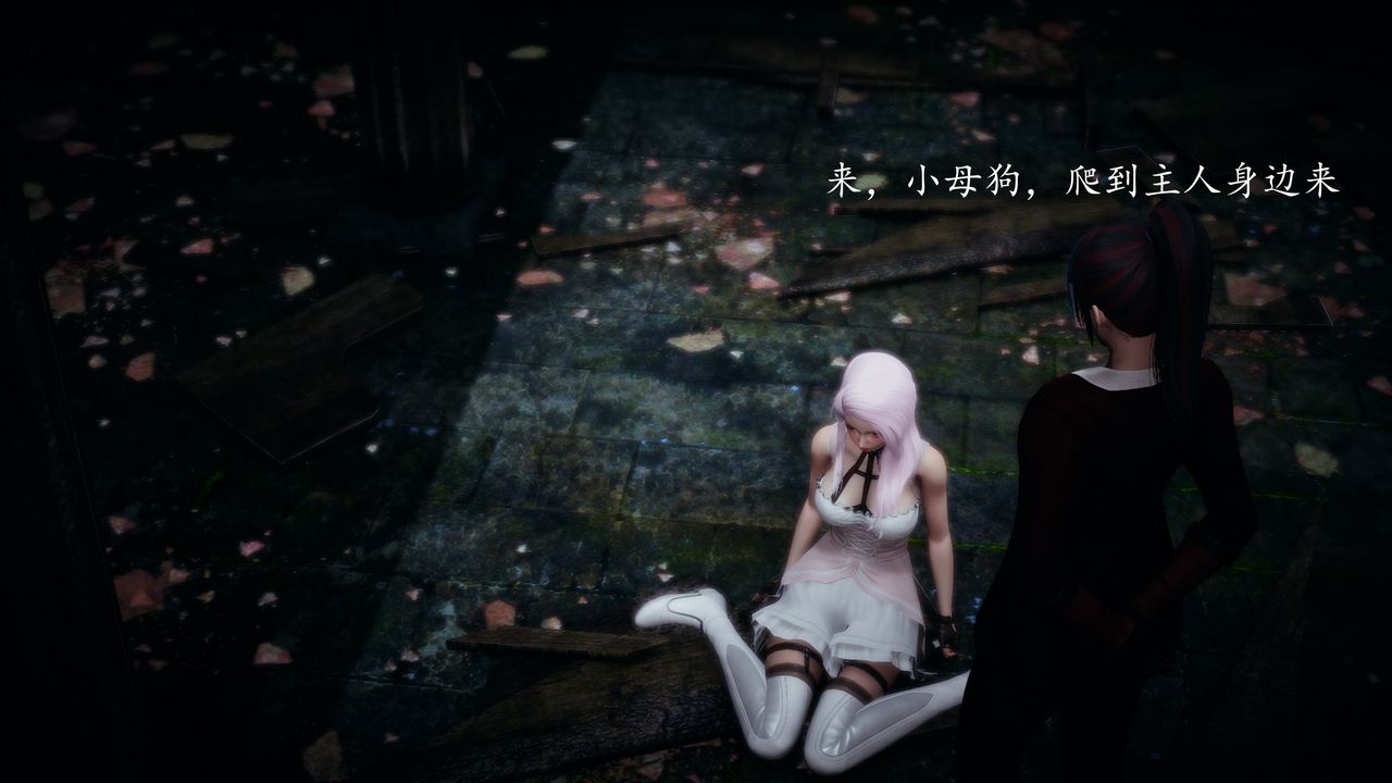 [3D]神谕第一季第01话