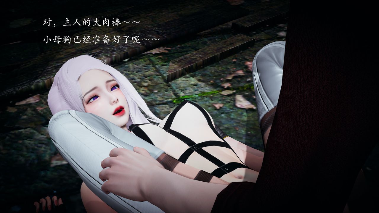 [3D]神谕第一季第01话