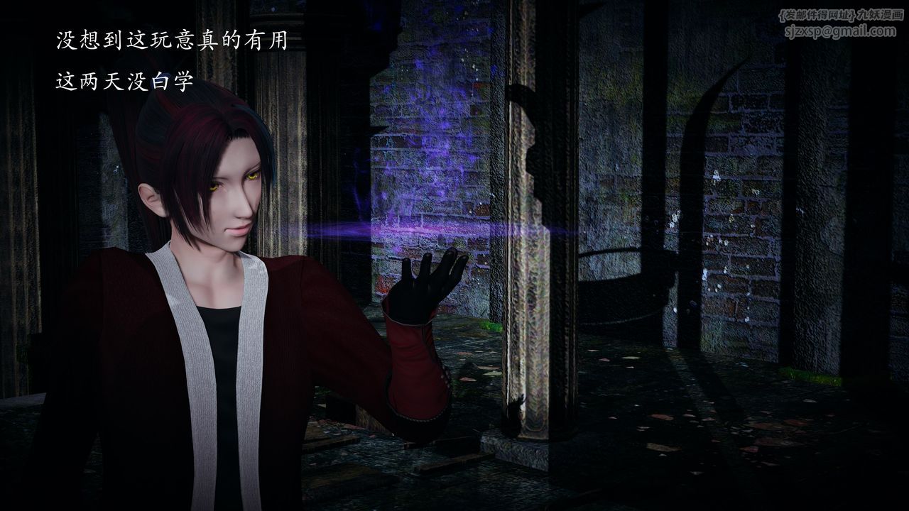 [3D]神谕第一季第01话