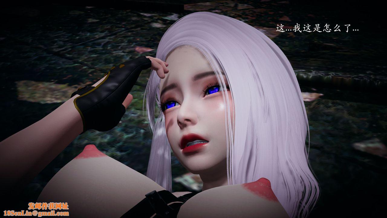 [3D]神谕第一季第01話