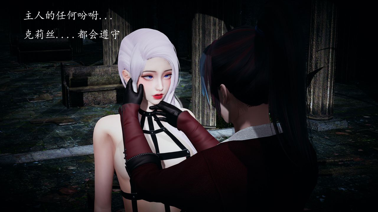 [3D]神谕第一季第02话