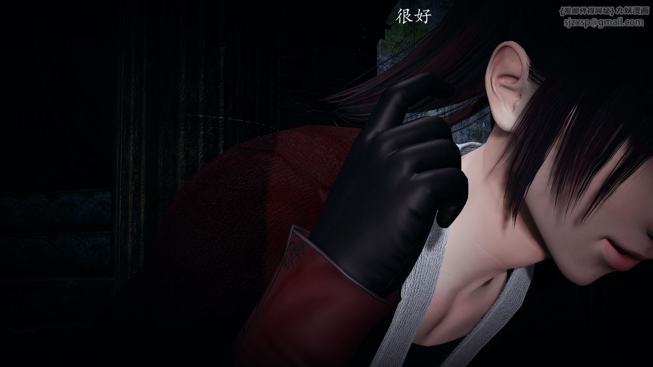 [3D]神谕第一季第02话