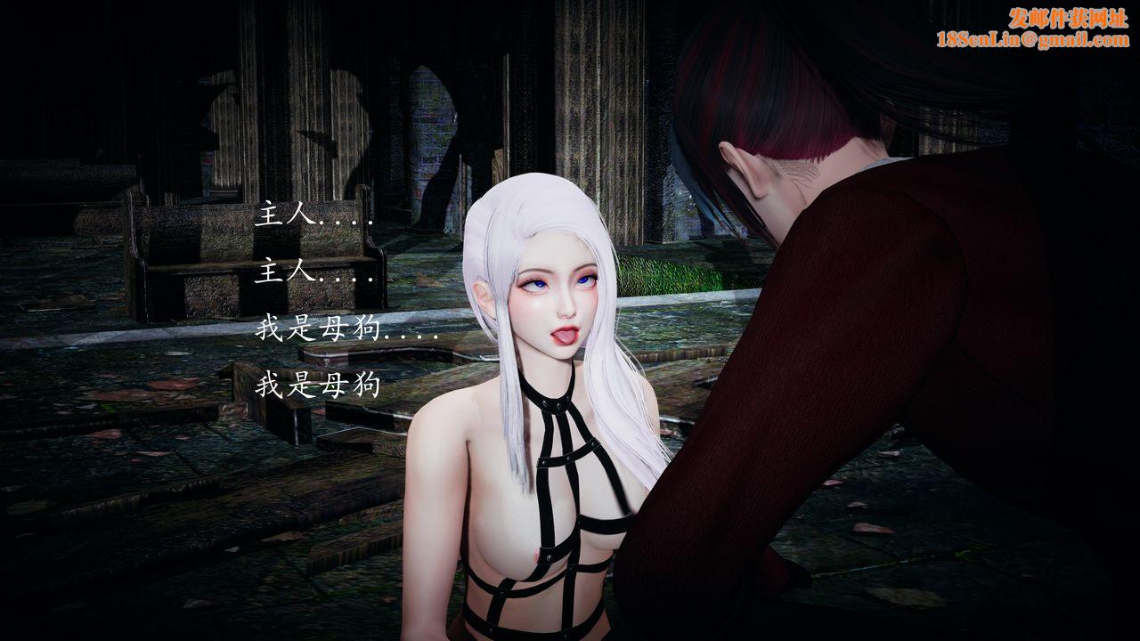 [3D]神谕第一季第02话