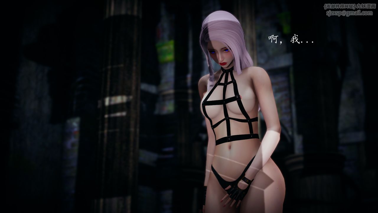 [3D]神谕第一季第02话