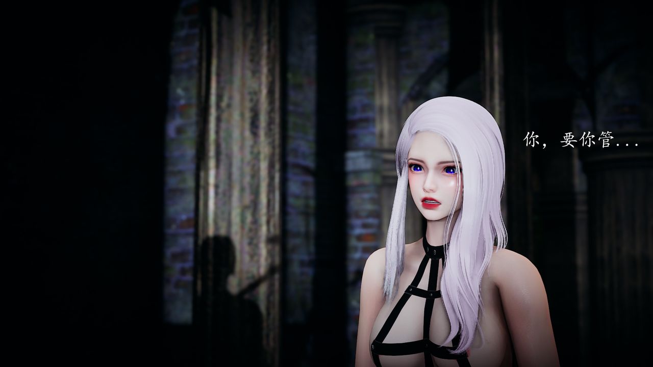 [3D]神谕第一季第02話