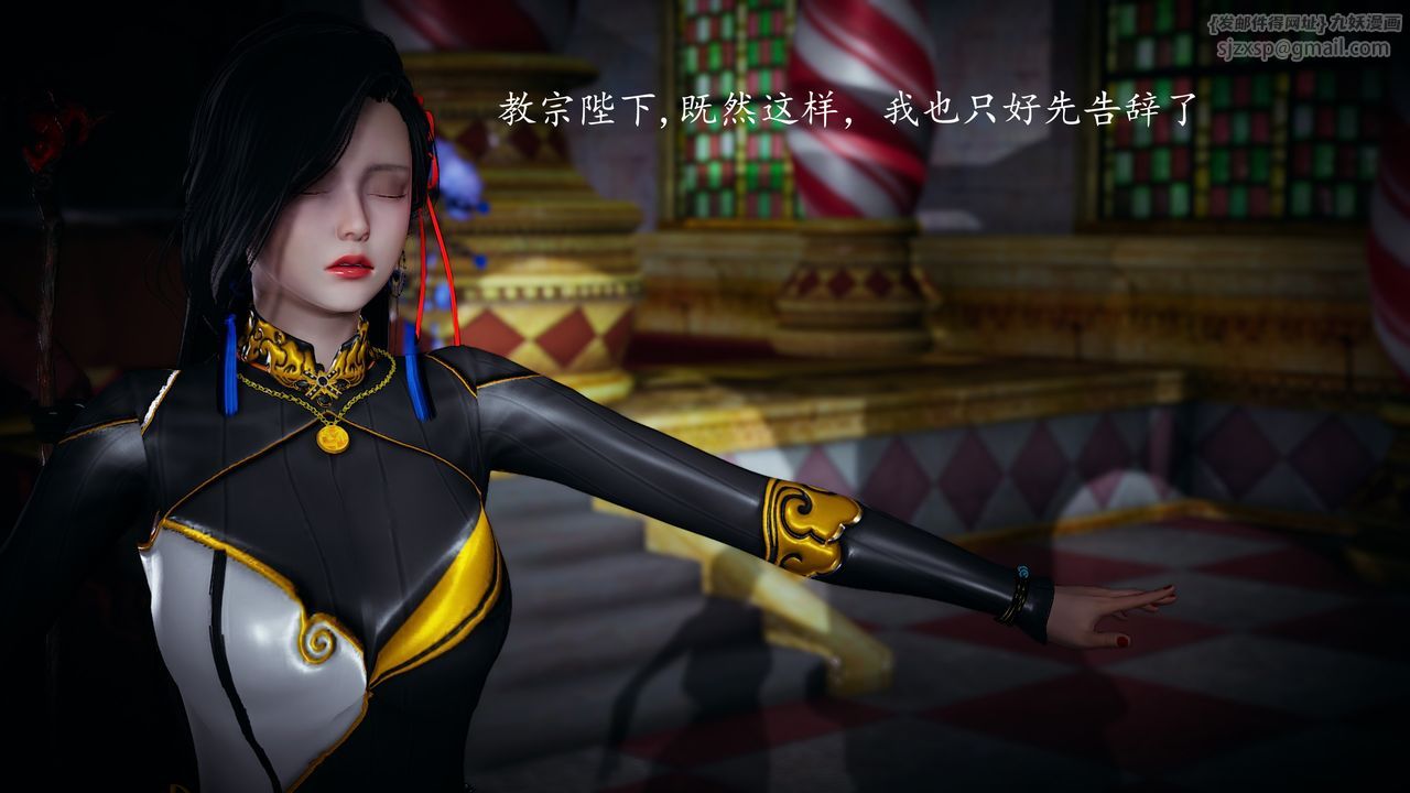 [3D]神谕第一季第02话