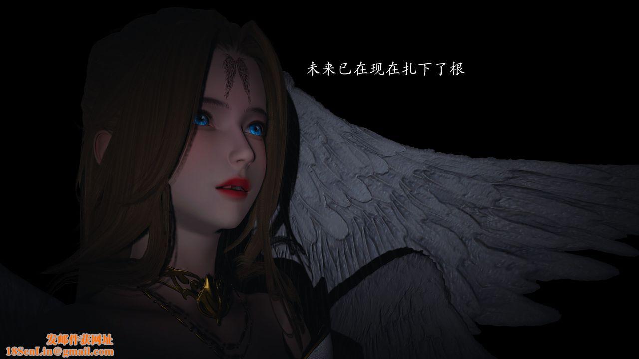 [3D]神谕第一季第02话