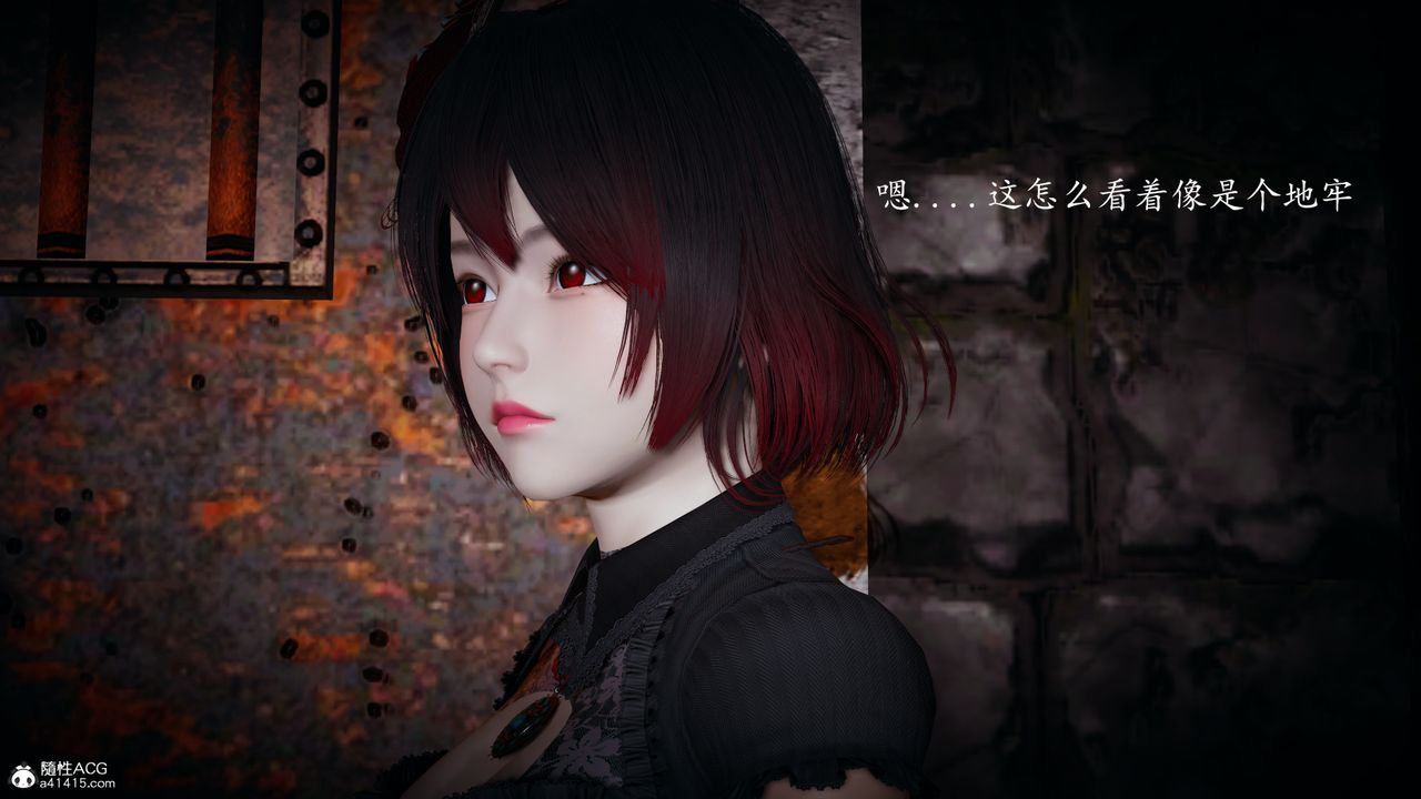 [3D]神谕第一季第03话