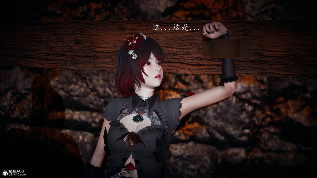 [3D]神谕第一季第03话