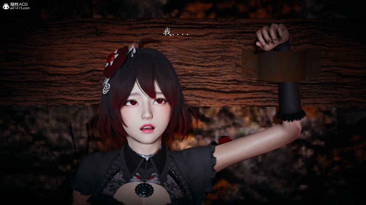 [3D]神谕第一季第03话