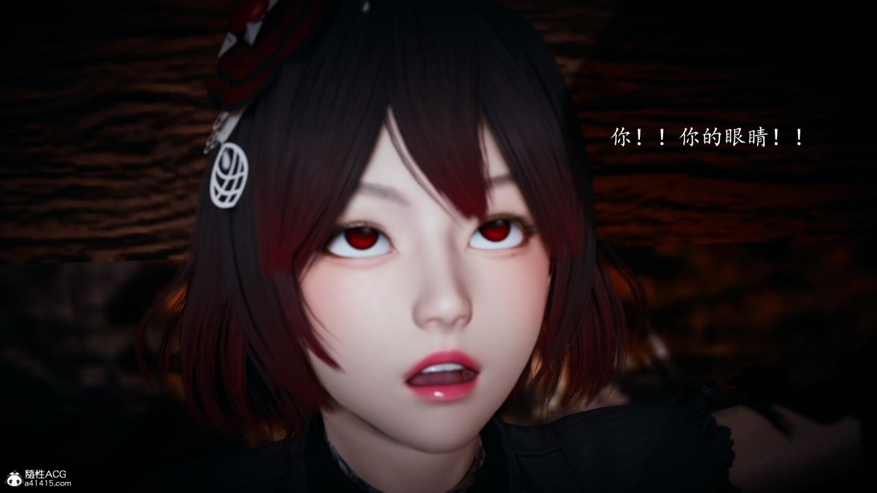 [3D]神谕第一季第03话