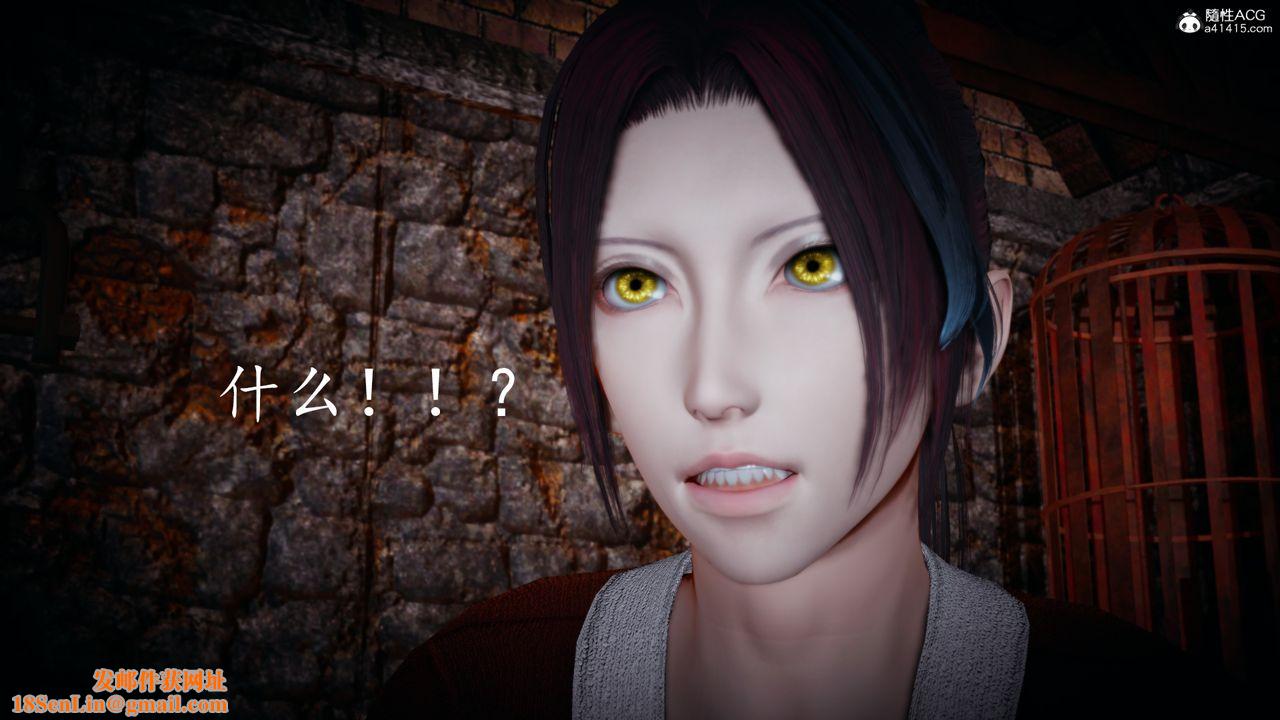 [3D]神谕第一季第03话