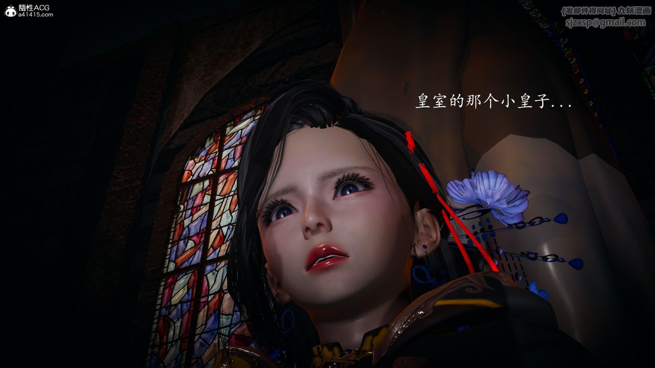 [3D]神谕第一季第04话