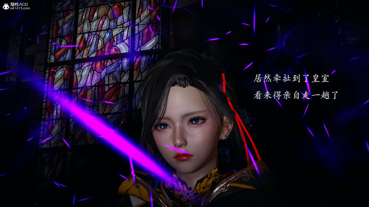 [3D]神谕第一季第04話