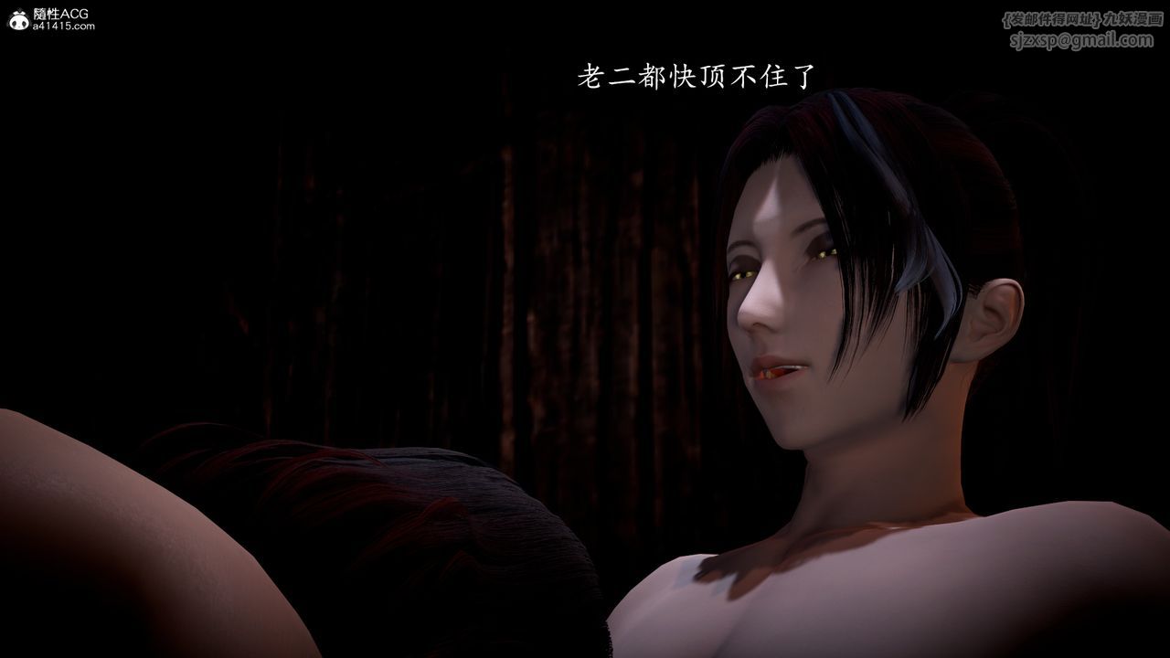 [3D]神谕第一季第04話