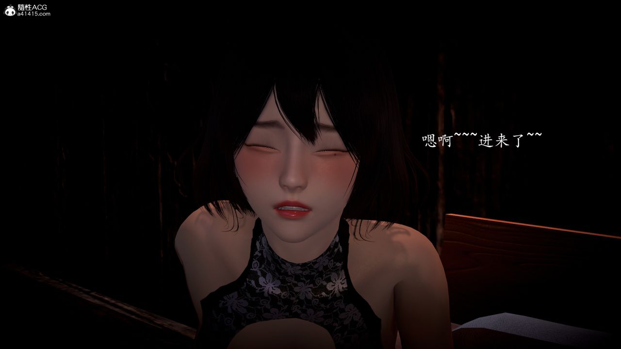 [3D]神谕第一季第04话