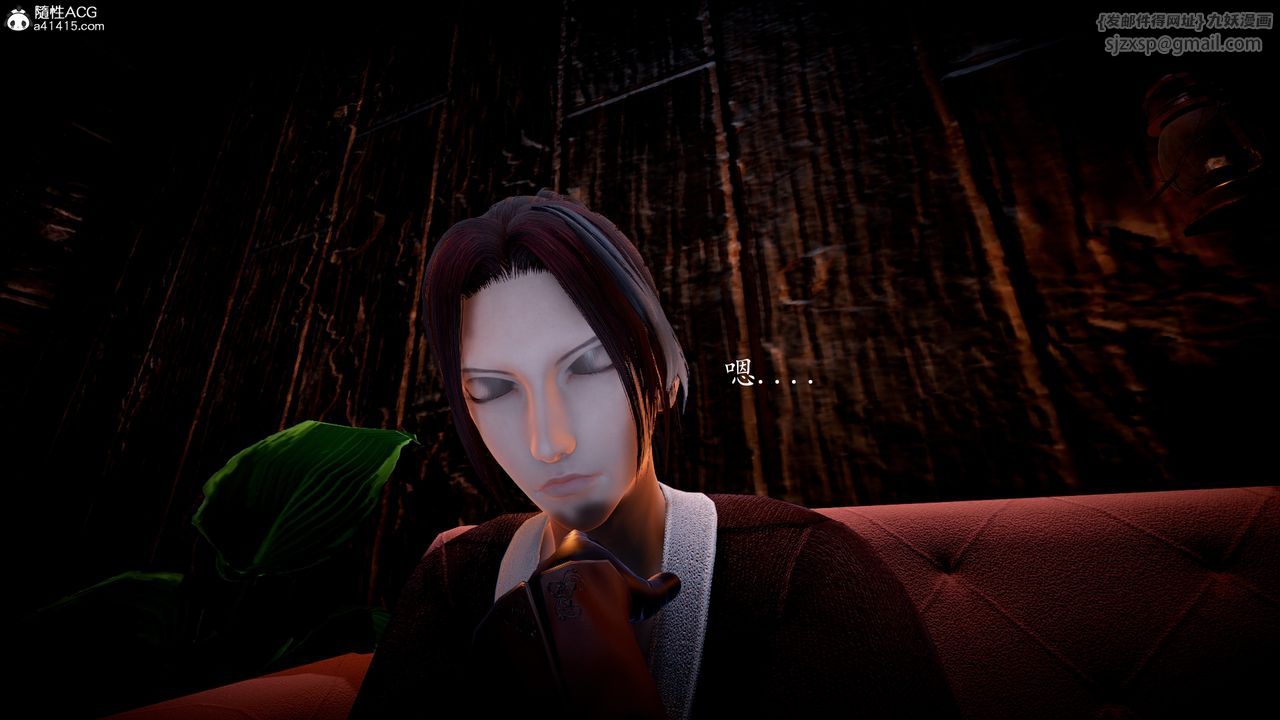 [3D]神谕第一季第04话