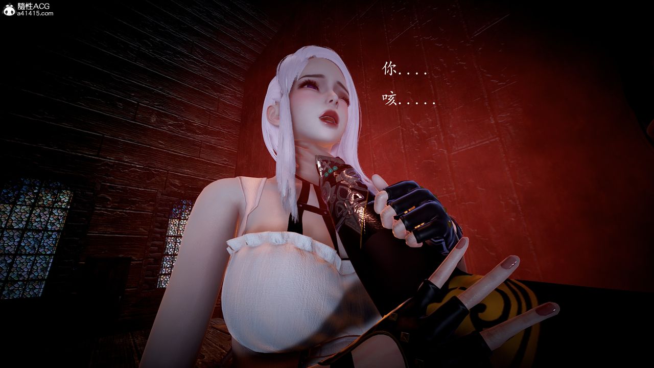 [3D]神谕第一季第04话