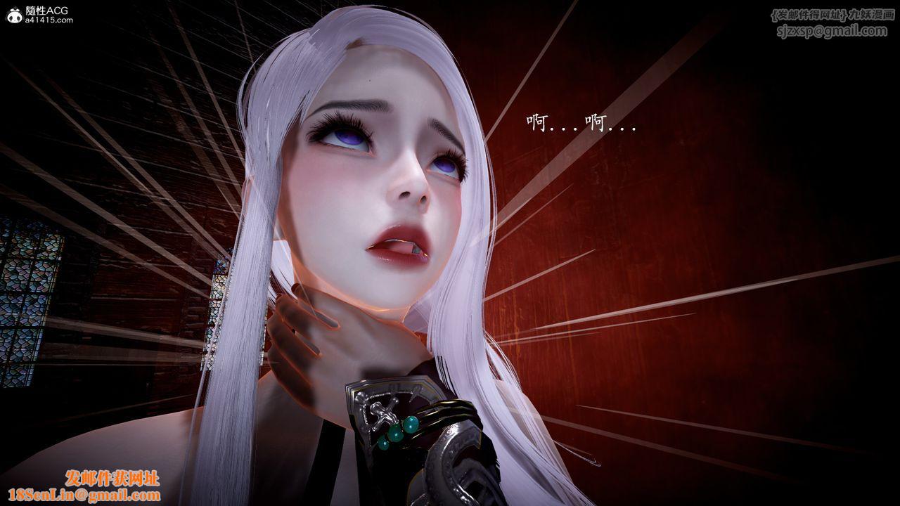 [3D]神谕第一季第04话