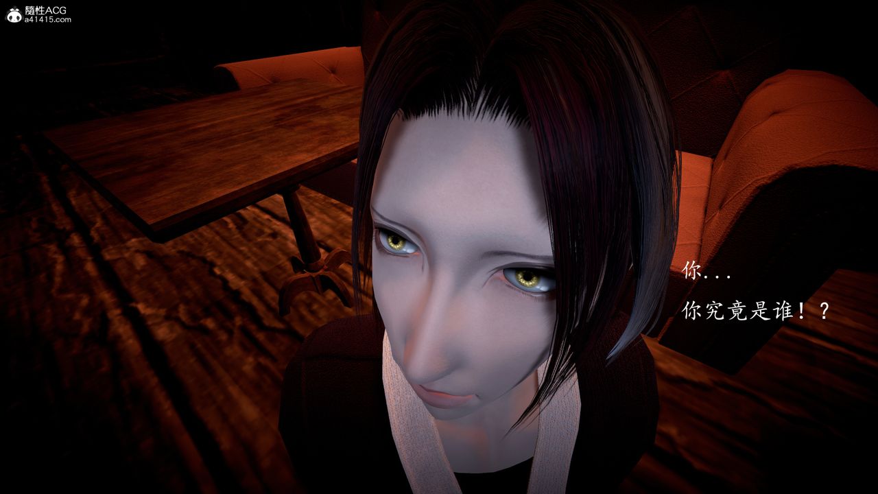 [3D]神谕第一季第04话