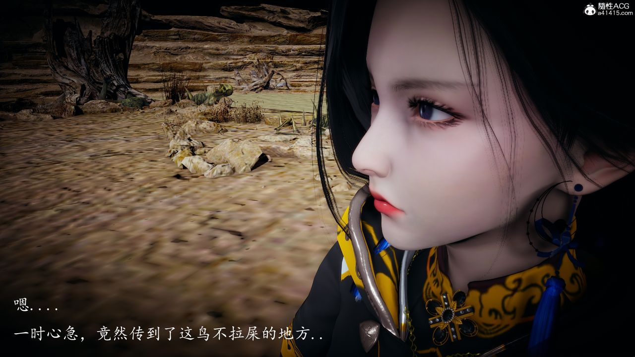 [3D]神谕第一季第04话