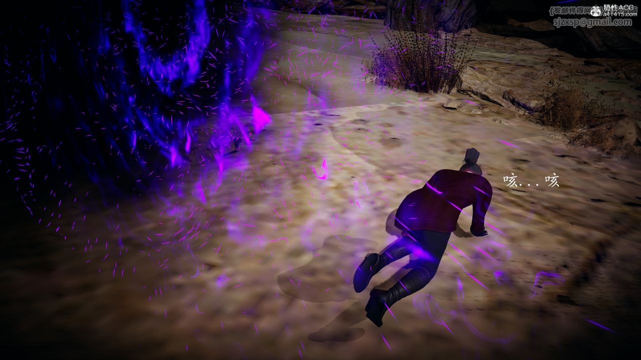 [3D]神谕第一季第04话