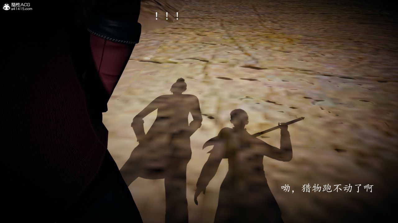 [3D]神谕第一季第04话