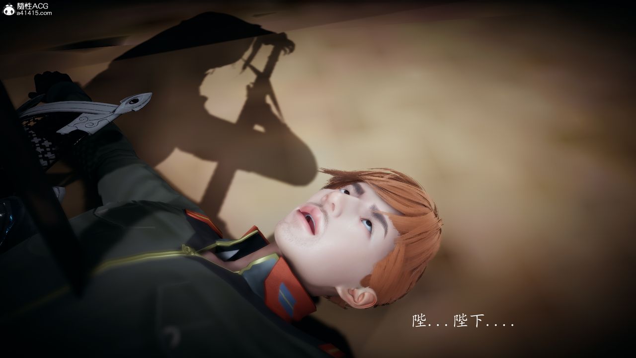 [3D]神谕第一季第04话