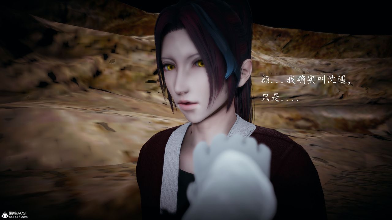 [3D]神谕第一季第05話