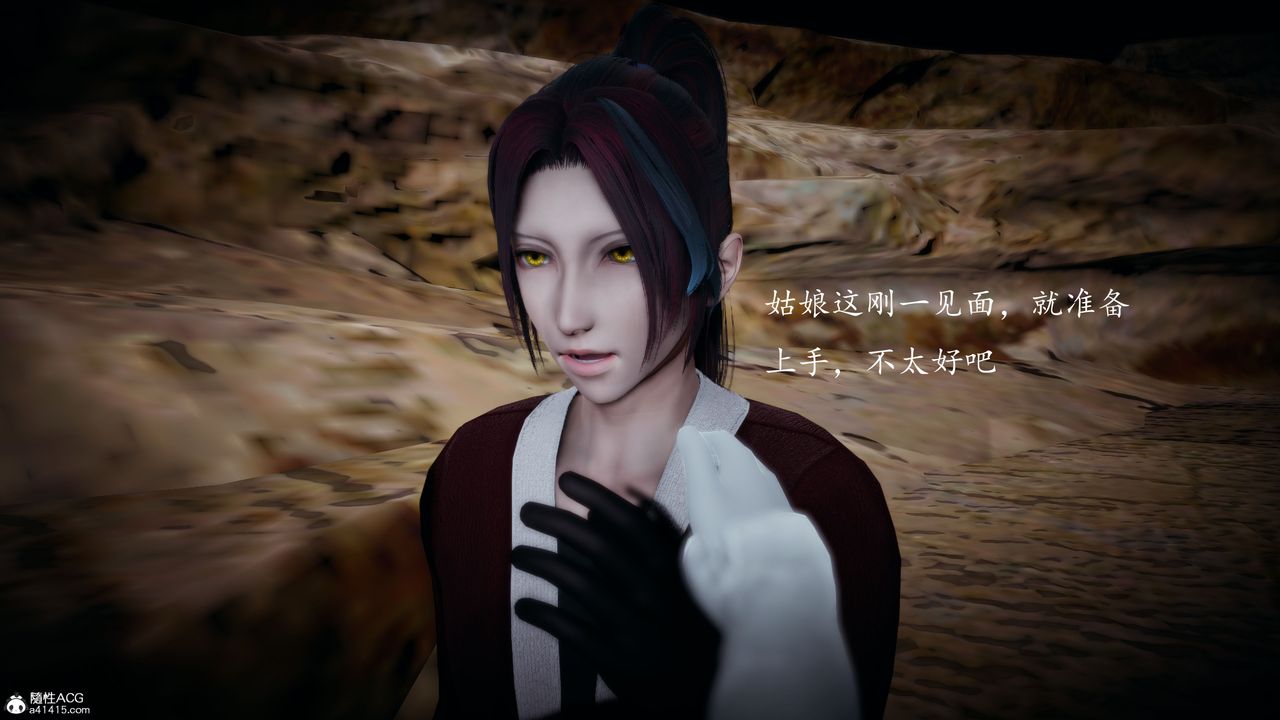 [3D]神谕第一季第05话